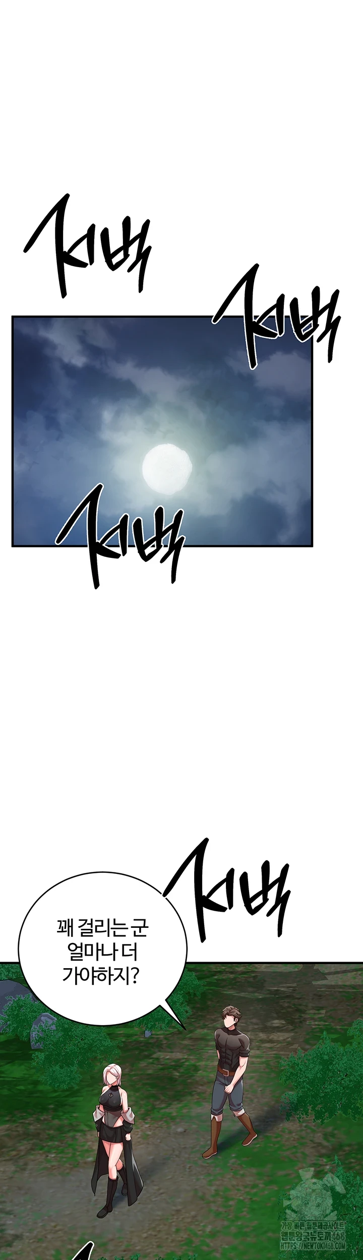 The Warrior Dissatisfied with Everyone Raw Chapter 34 Page 36