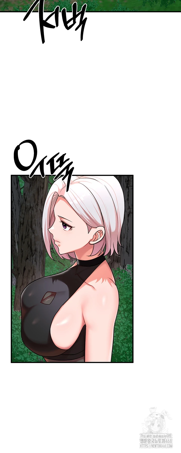 The Warrior Dissatisfied with Everyone Raw Chapter 34 Page 37