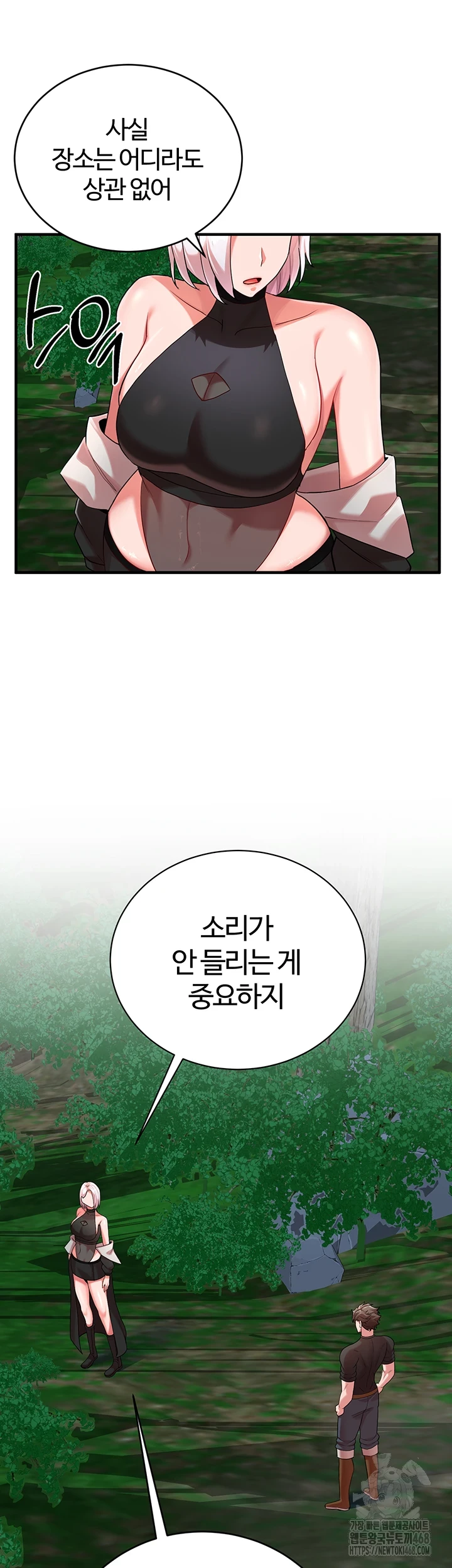 The Warrior Dissatisfied with Everyone Raw Chapter 34 Page 38