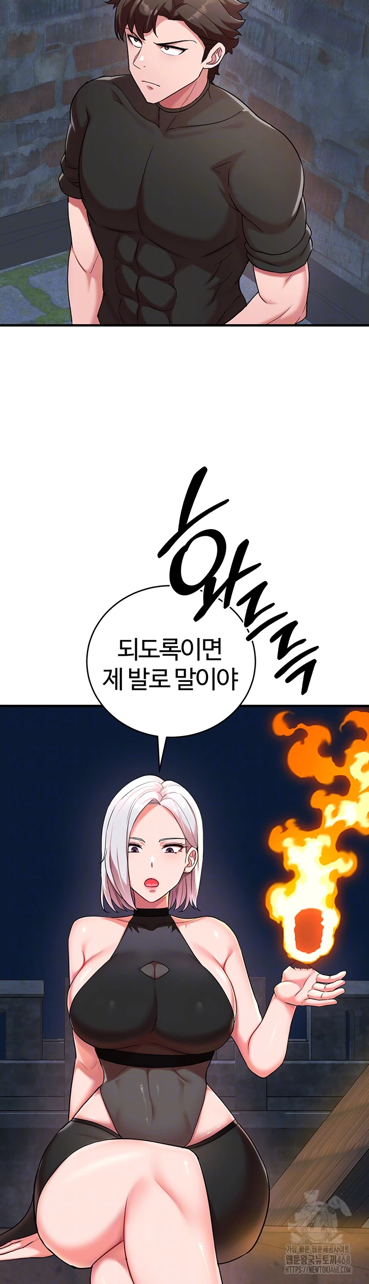 The Warrior Dissatisfied with Everyone Raw Chapter 34 Page 4