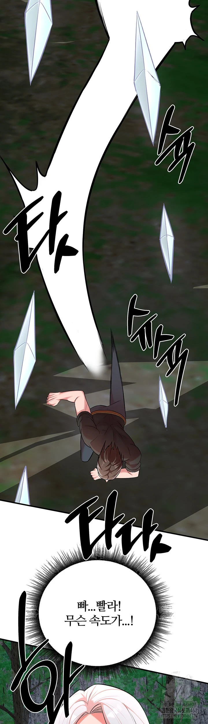 The Warrior Dissatisfied with Everyone Raw Chapter 34 Page 45