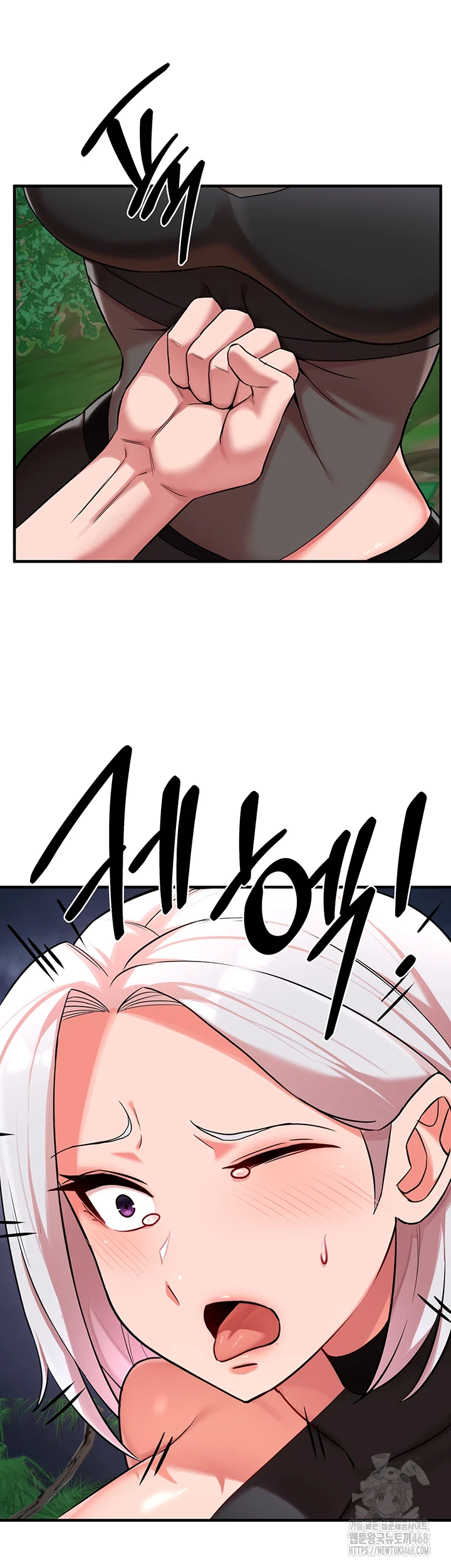 The Warrior Dissatisfied with Everyone Raw Chapter 34 Page 47