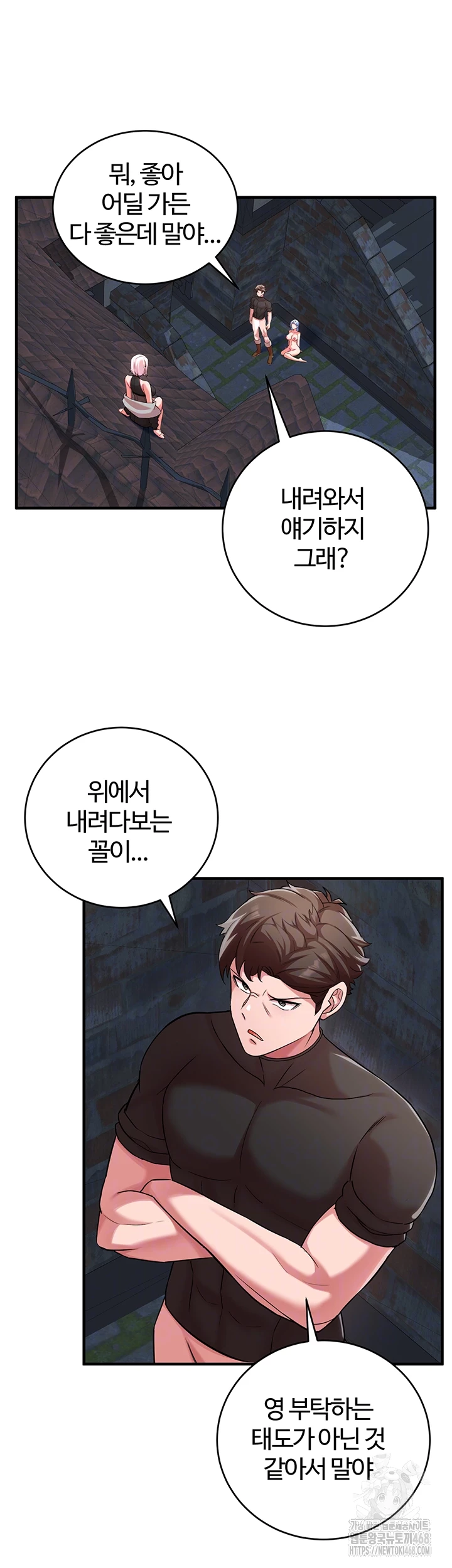 The Warrior Dissatisfied with Everyone Raw Chapter 34 Page 6