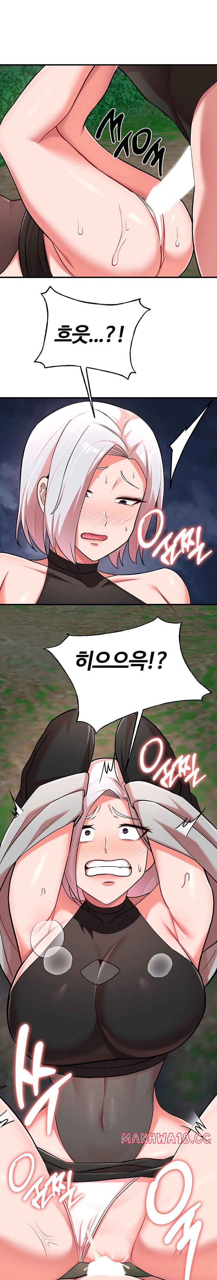 The Warrior Dissatisfied with Everyone Raw Chapter 35 Page 17
