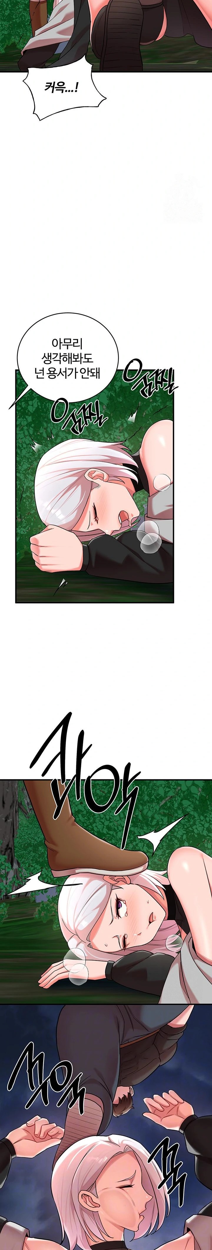 The Warrior Dissatisfied with Everyone Raw Chapter 35 Page 2