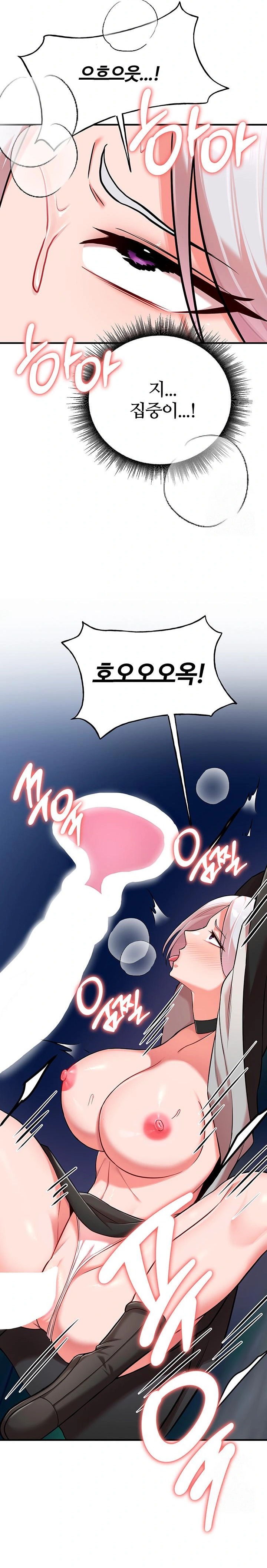 The Warrior Dissatisfied with Everyone Raw Chapter 35 Page 25