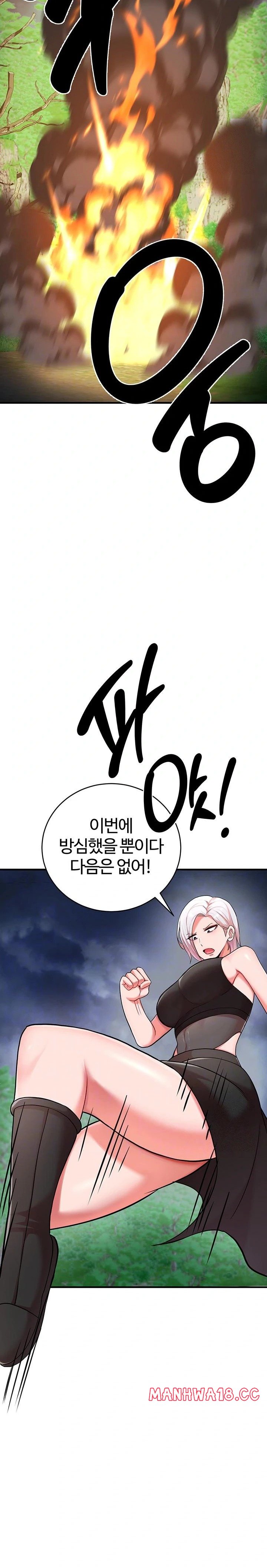 The Warrior Dissatisfied with Everyone Raw Chapter 35 Page 7