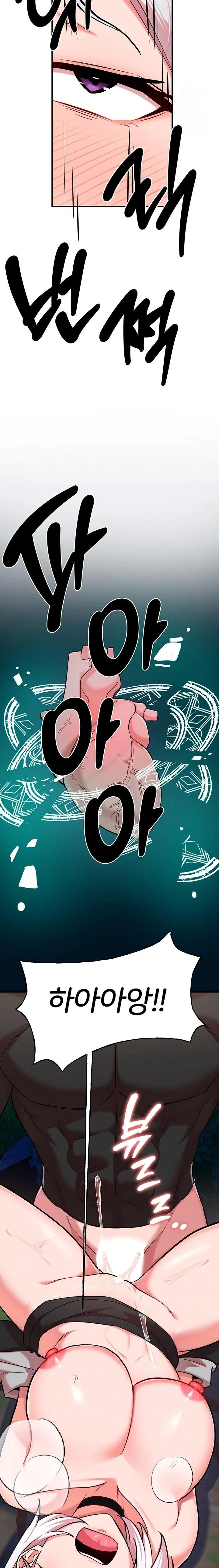 The Warrior Dissatisfied with Everyone Raw Chapter 36 Page 2