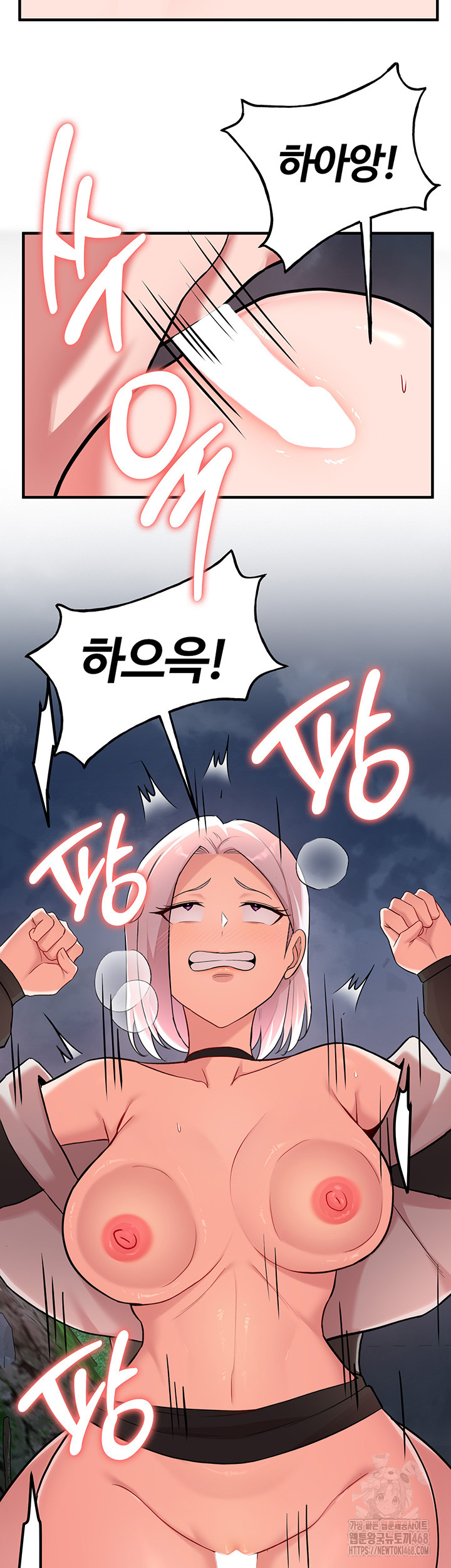 The Warrior Dissatisfied with Everyone Raw Chapter 37 Page 15