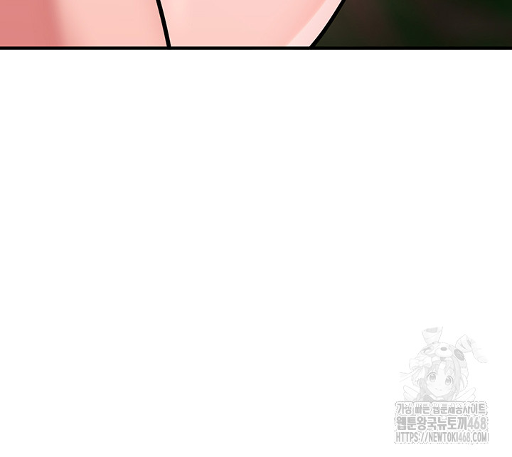 The Warrior Dissatisfied with Everyone Raw Chapter 37 Page 18
