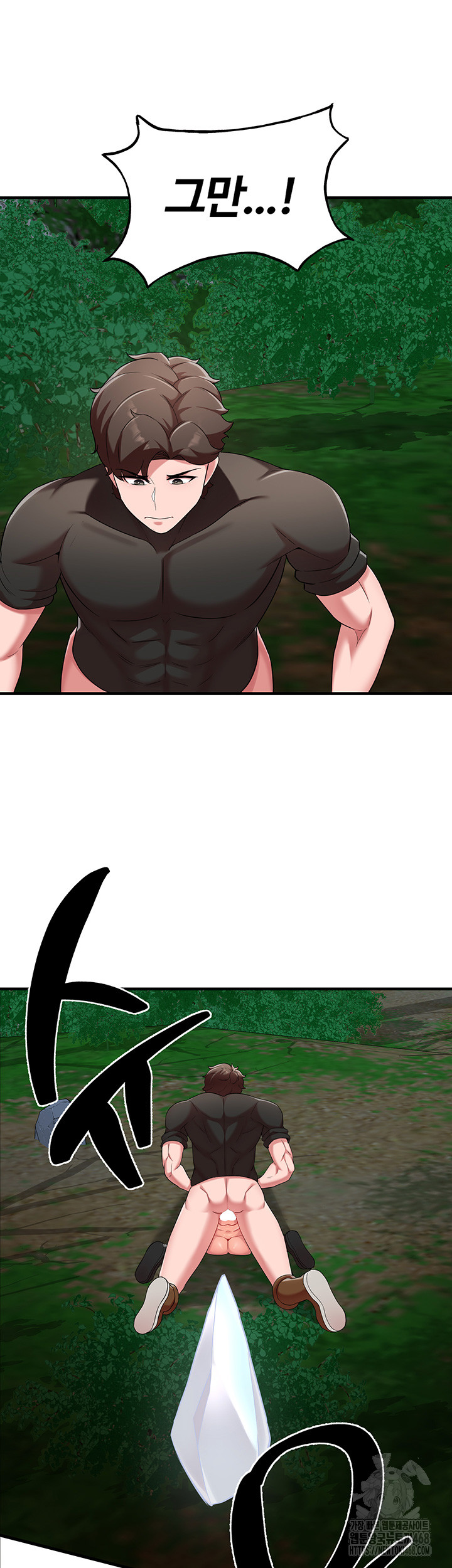 The Warrior Dissatisfied with Everyone Raw Chapter 37 Page 24