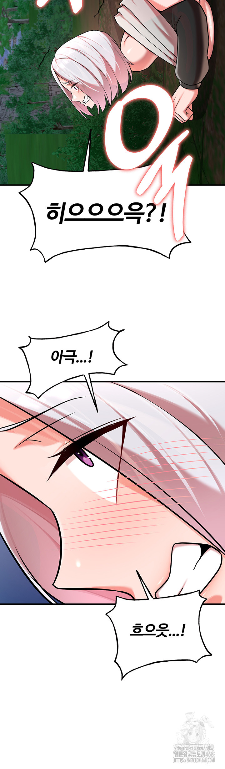The Warrior Dissatisfied with Everyone Raw Chapter 37 Page 29