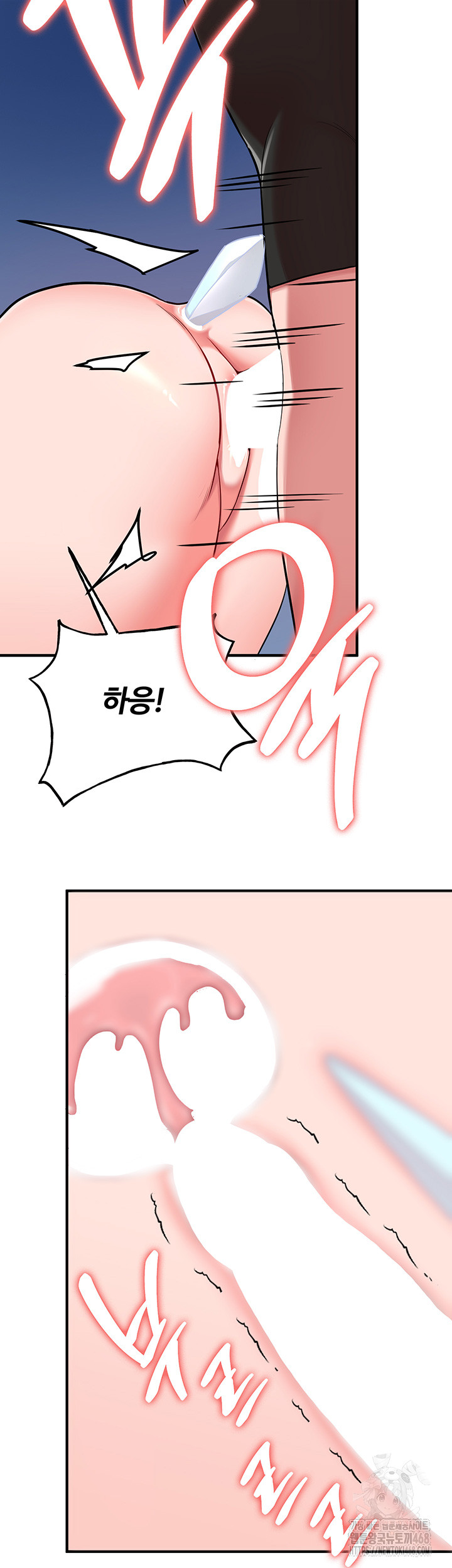 The Warrior Dissatisfied with Everyone Raw Chapter 37 Page 33