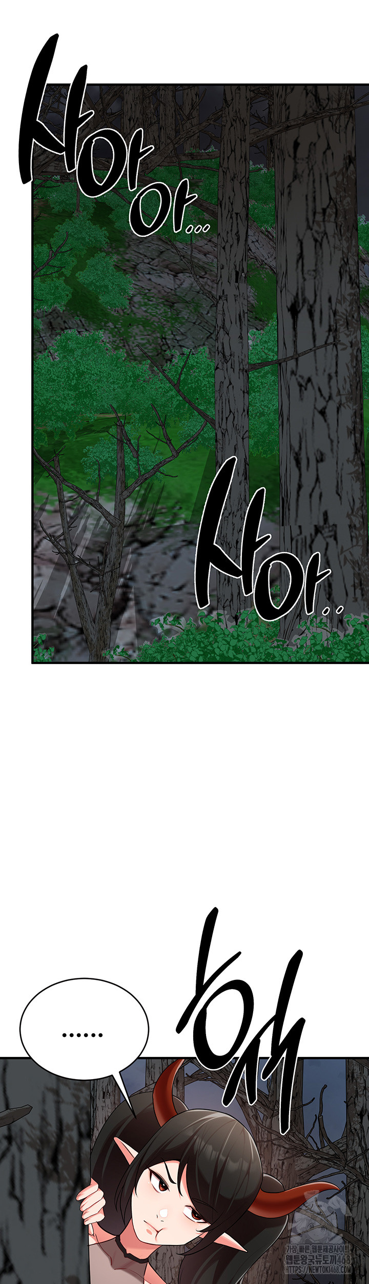 The Warrior Dissatisfied with Everyone Raw Chapter 37 Page 37
