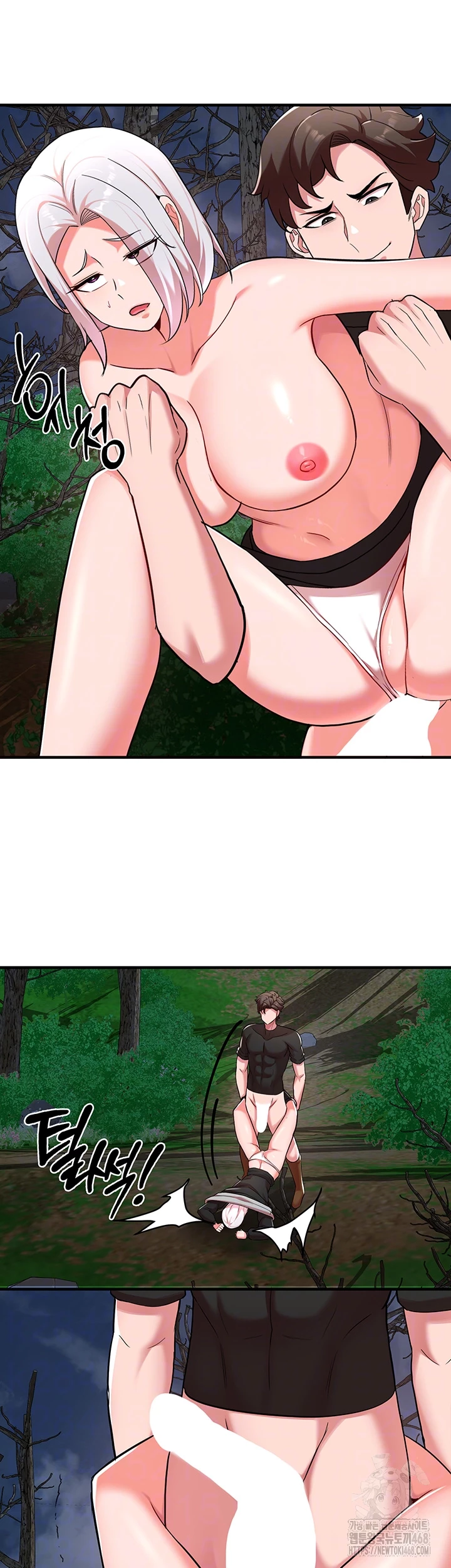 The Warrior Dissatisfied with Everyone Raw Chapter 37 Page 8