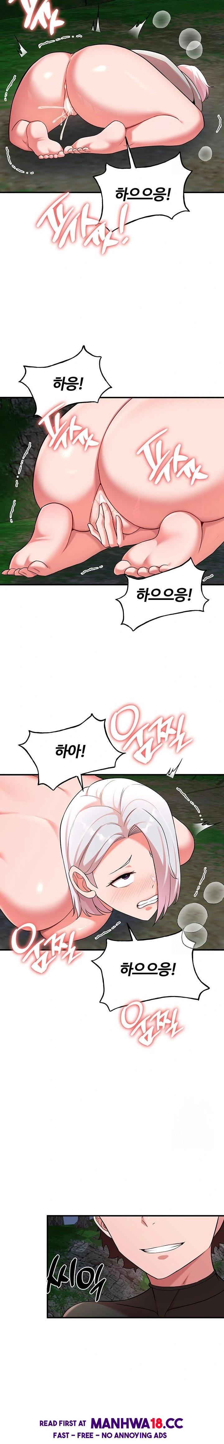The Warrior Dissatisfied with Everyone Raw Chapter 38 Page 17