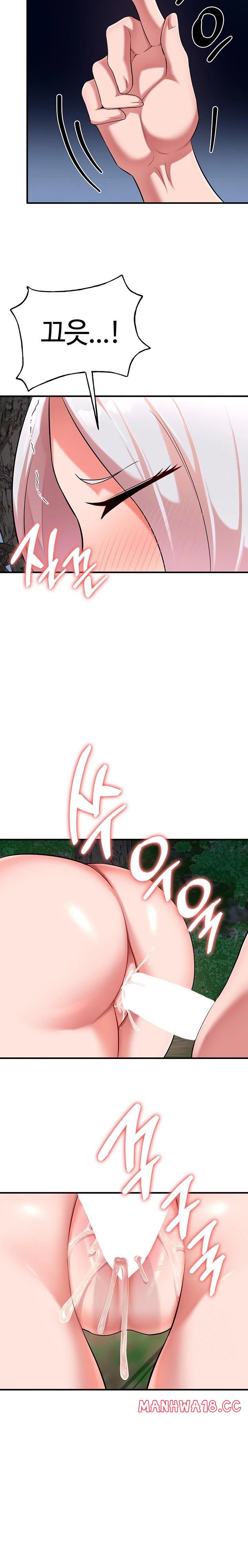 The Warrior Dissatisfied with Everyone Raw Chapter 38 Page 22