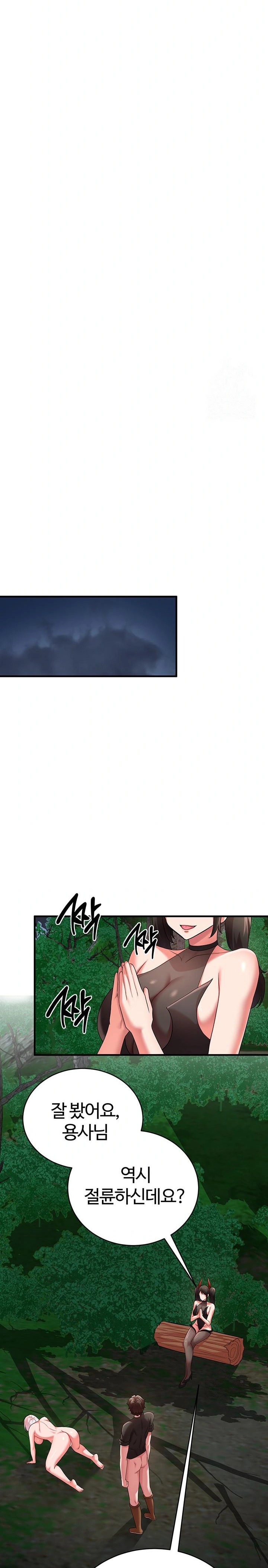 The Warrior Dissatisfied with Everyone Raw Chapter 39 Page 21
