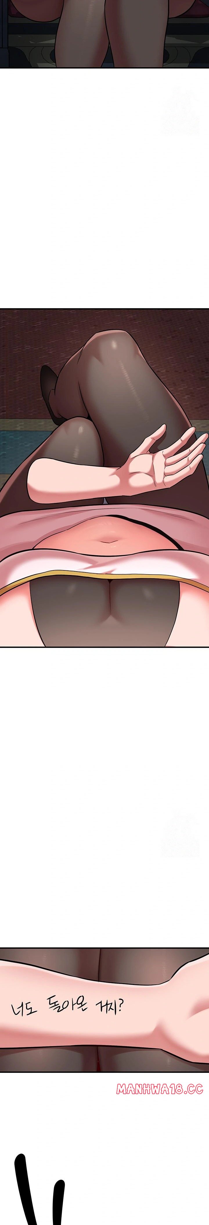 The Warrior Dissatisfied with Everyone Raw Chapter 39 Page 23