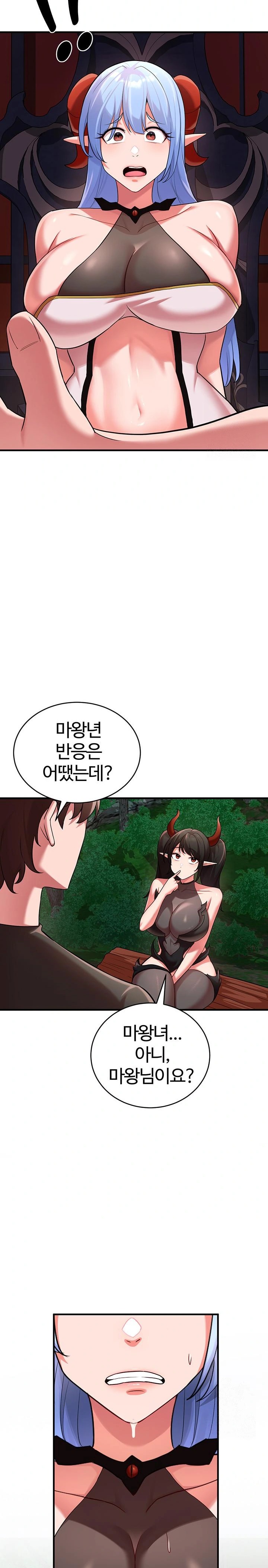 The Warrior Dissatisfied with Everyone Raw Chapter 39 Page 24