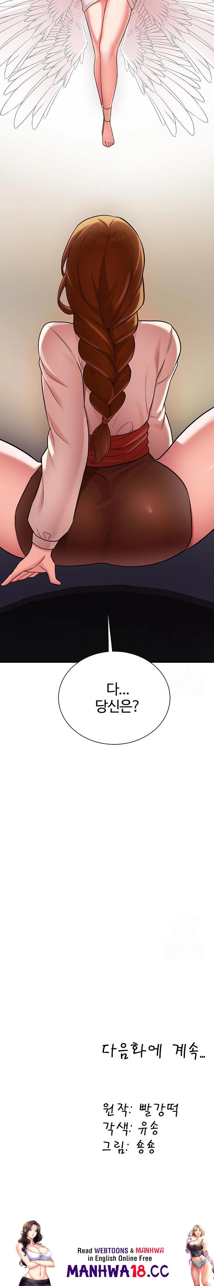 The Warrior Dissatisfied with Everyone Raw Chapter 39 Page 30