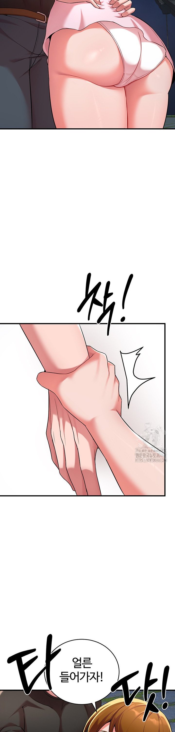 The Warrior Dissatisfied with Everyone Raw Chapter 40 Page 11