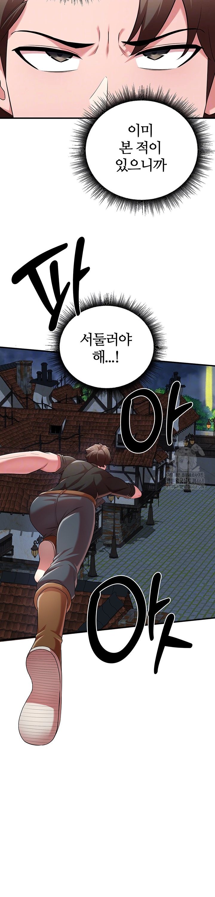 The Warrior Dissatisfied with Everyone Raw Chapter 40 Page 3