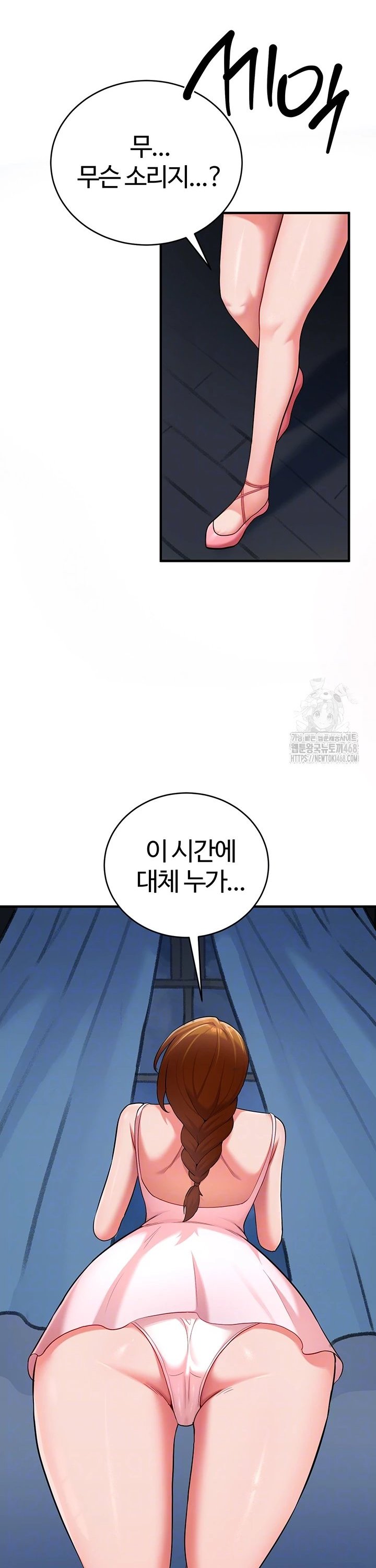 The Warrior Dissatisfied with Everyone Raw Chapter 40 Page 6