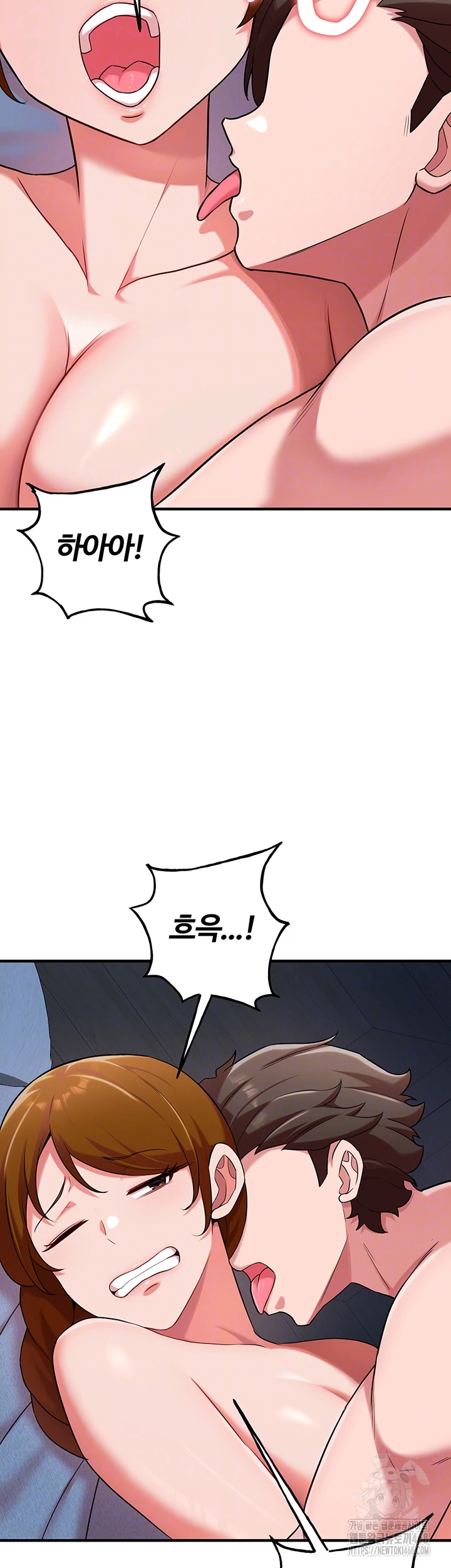 The Warrior Dissatisfied with Everyone Raw Chapter 41 Page 12