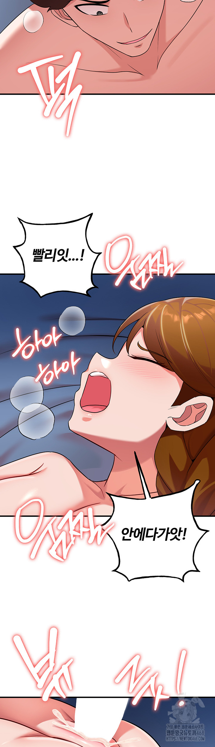 The Warrior Dissatisfied with Everyone Raw Chapter 41 Page 27