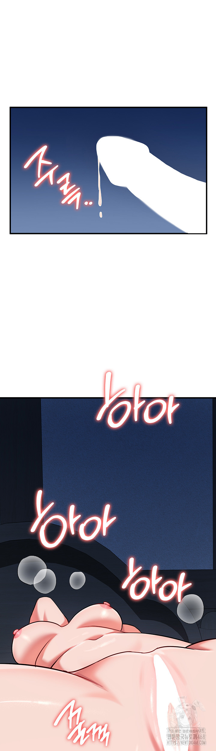 The Warrior Dissatisfied with Everyone Raw Chapter 41 Page 30