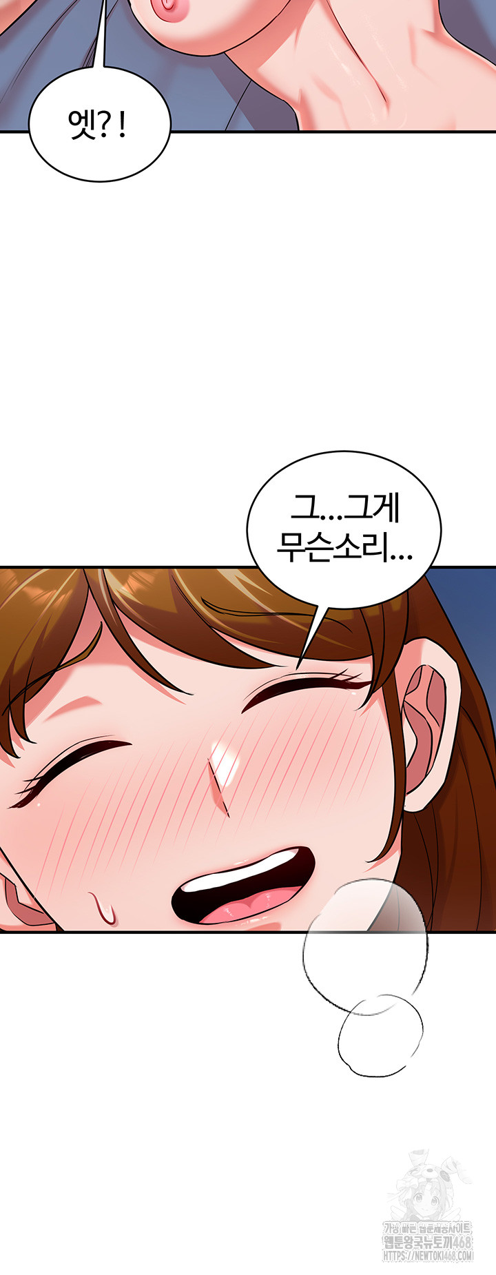 The Warrior Dissatisfied with Everyone Raw Chapter 41 Page 33
