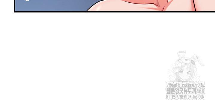 The Warrior Dissatisfied with Everyone Raw Chapter 41 Page 49