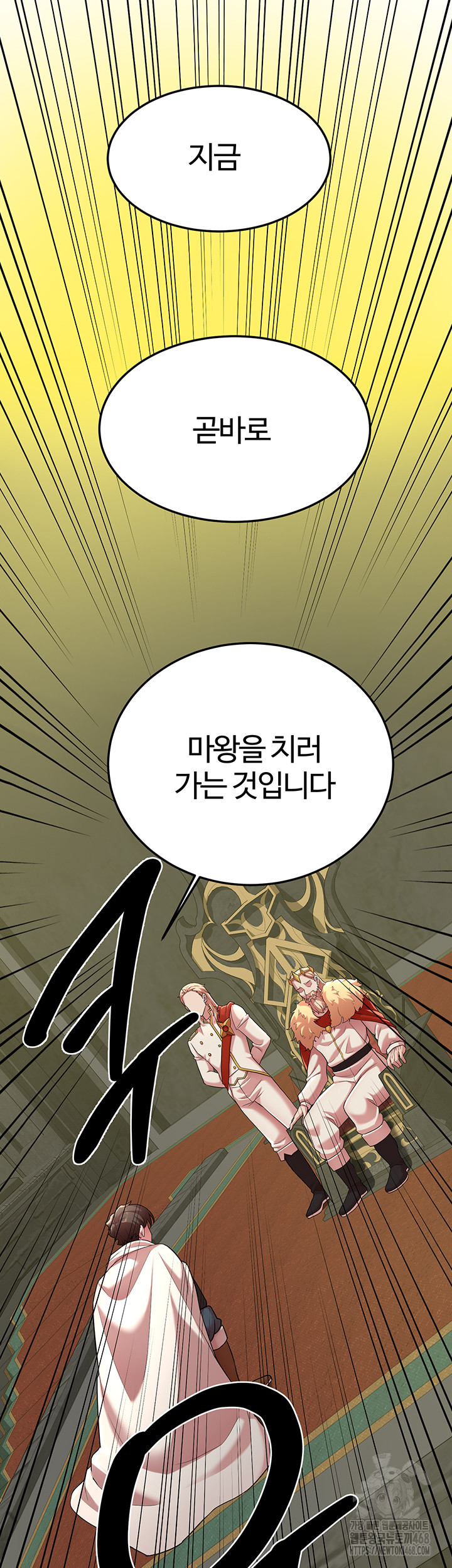 The Warrior Dissatisfied with Everyone Raw Chapter 42 Page 25