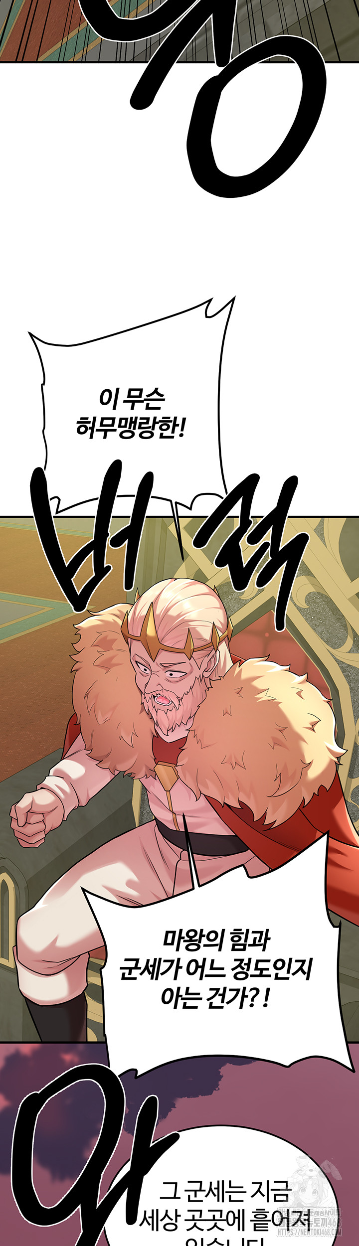 The Warrior Dissatisfied with Everyone Raw Chapter 42 Page 26