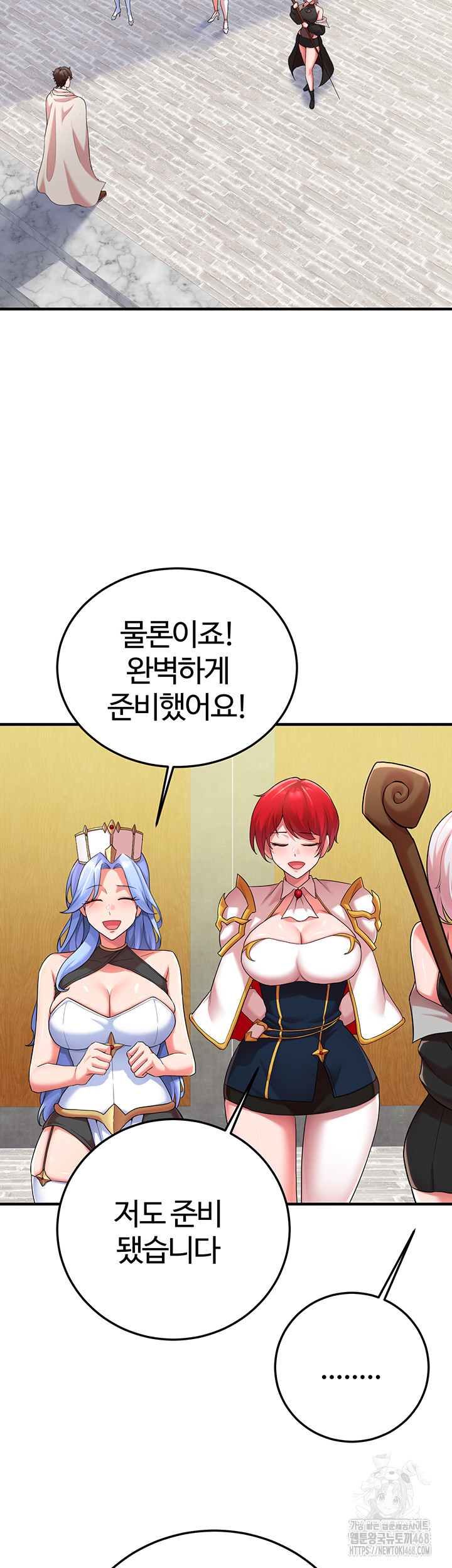 The Warrior Dissatisfied with Everyone Raw Chapter 42 Page 32