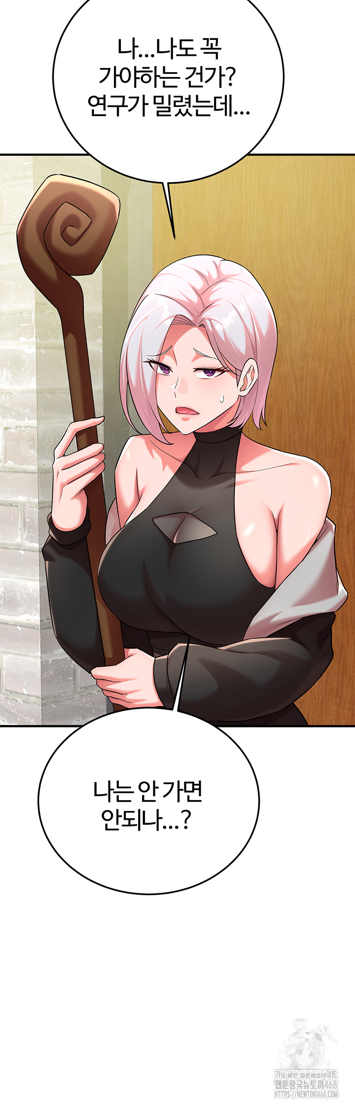 The Warrior Dissatisfied with Everyone Raw Chapter 42 Page 33