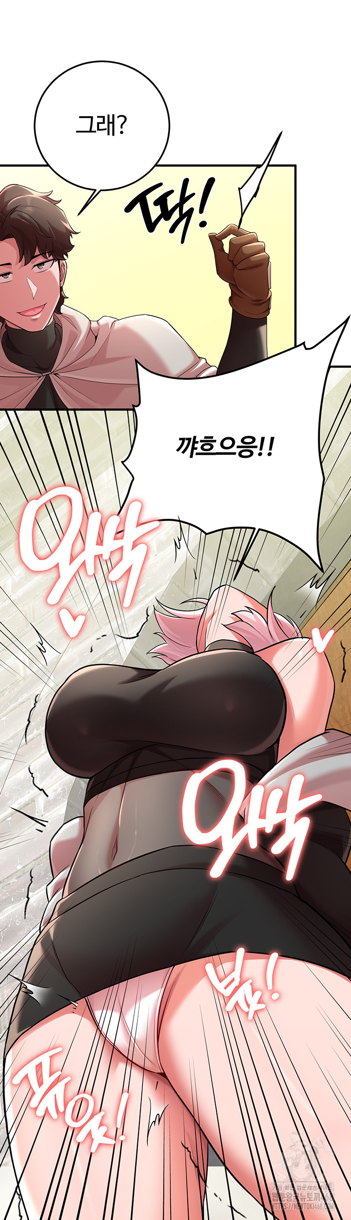 The Warrior Dissatisfied with Everyone Raw Chapter 42 Page 34