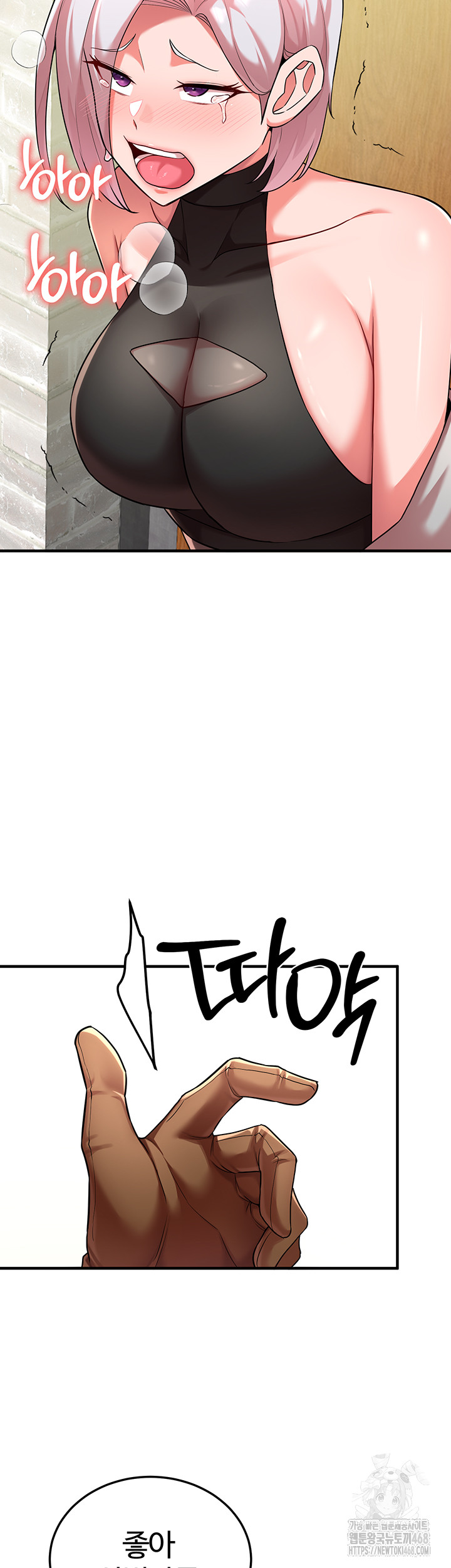 The Warrior Dissatisfied with Everyone Raw Chapter 42 Page 36