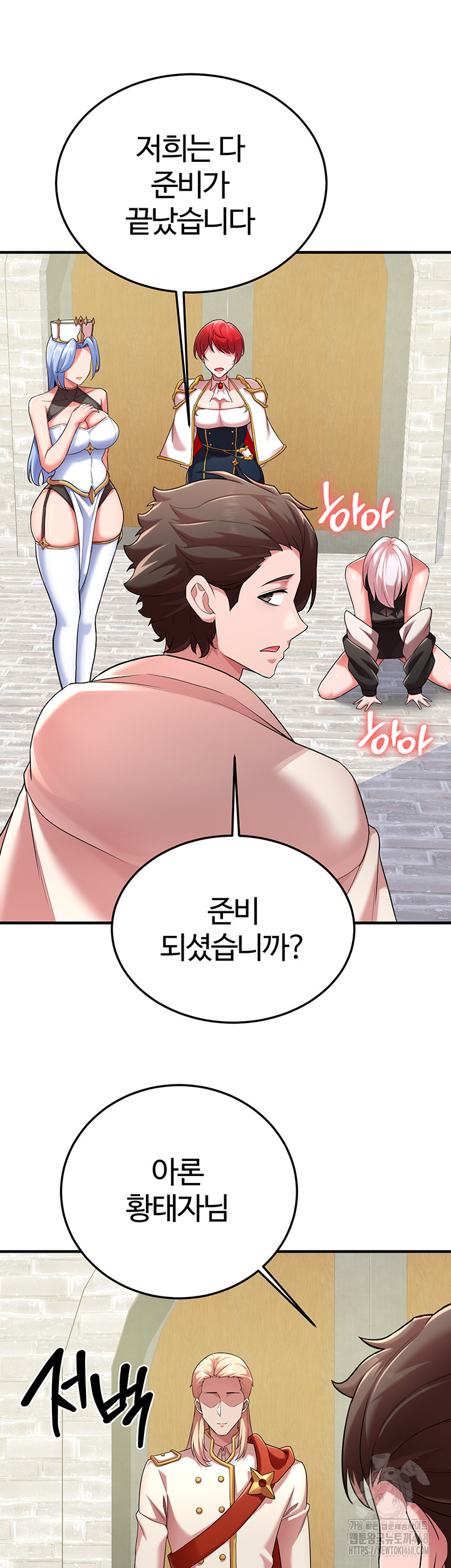 The Warrior Dissatisfied with Everyone Raw Chapter 42 Page 38
