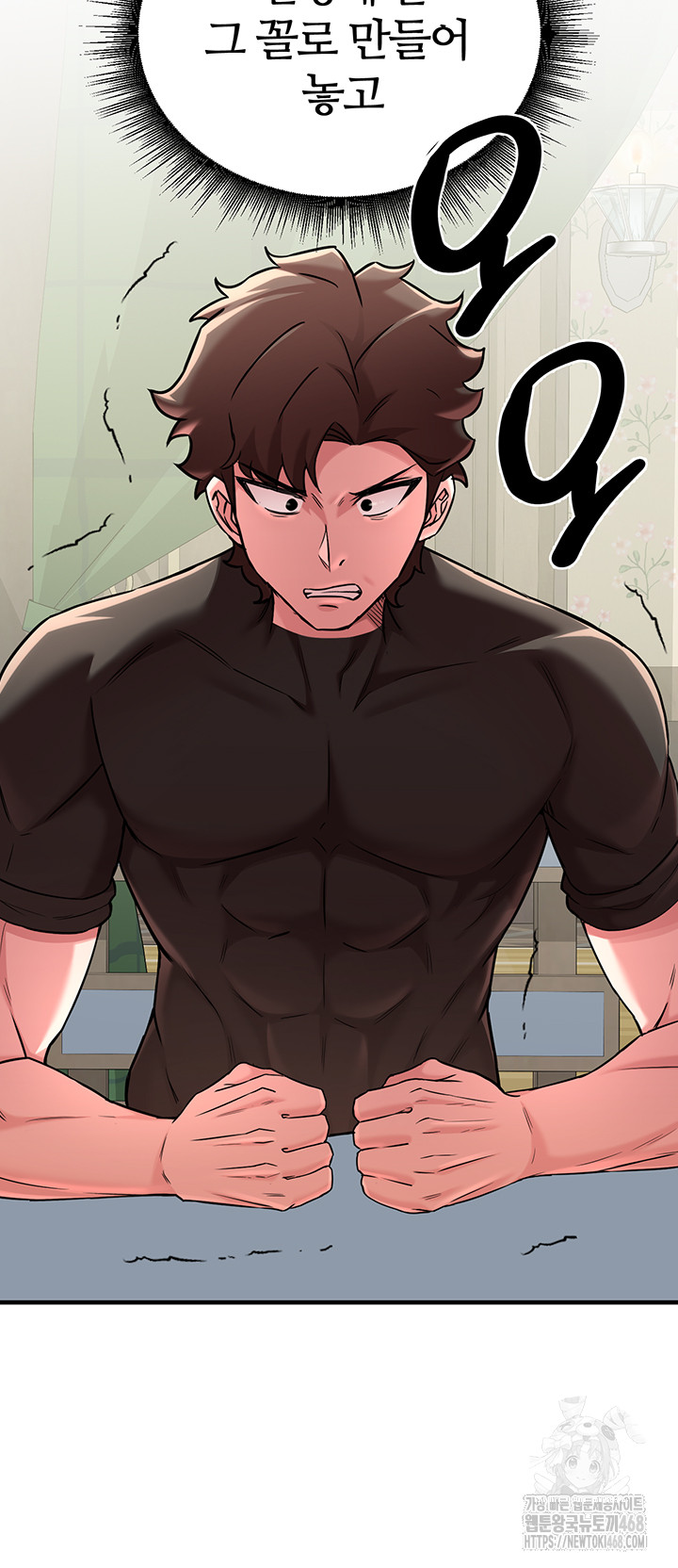 The Warrior Dissatisfied with Everyone Raw Chapter 42 Page 9