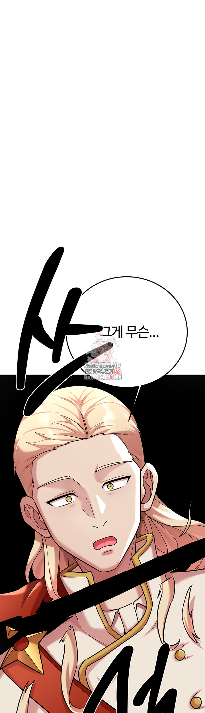 The Warrior Dissatisfied with Everyone Raw Chapter 43 Page 1