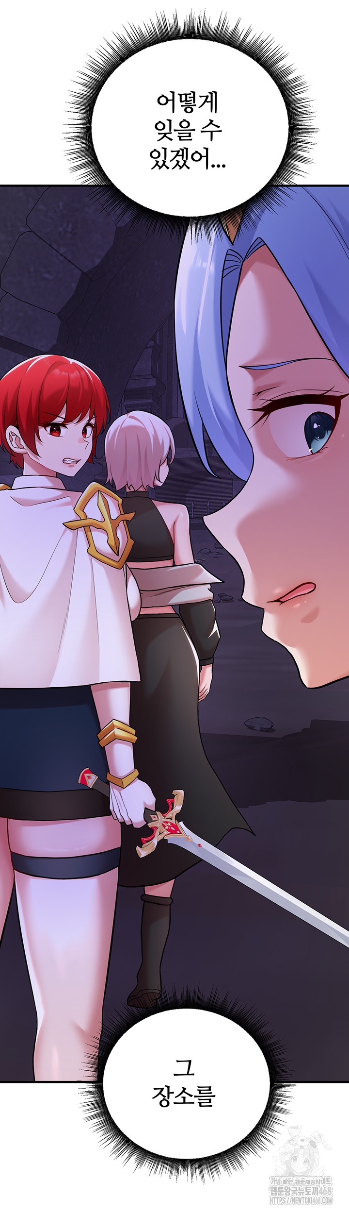 The Warrior Dissatisfied with Everyone Raw Chapter 43 Page 18