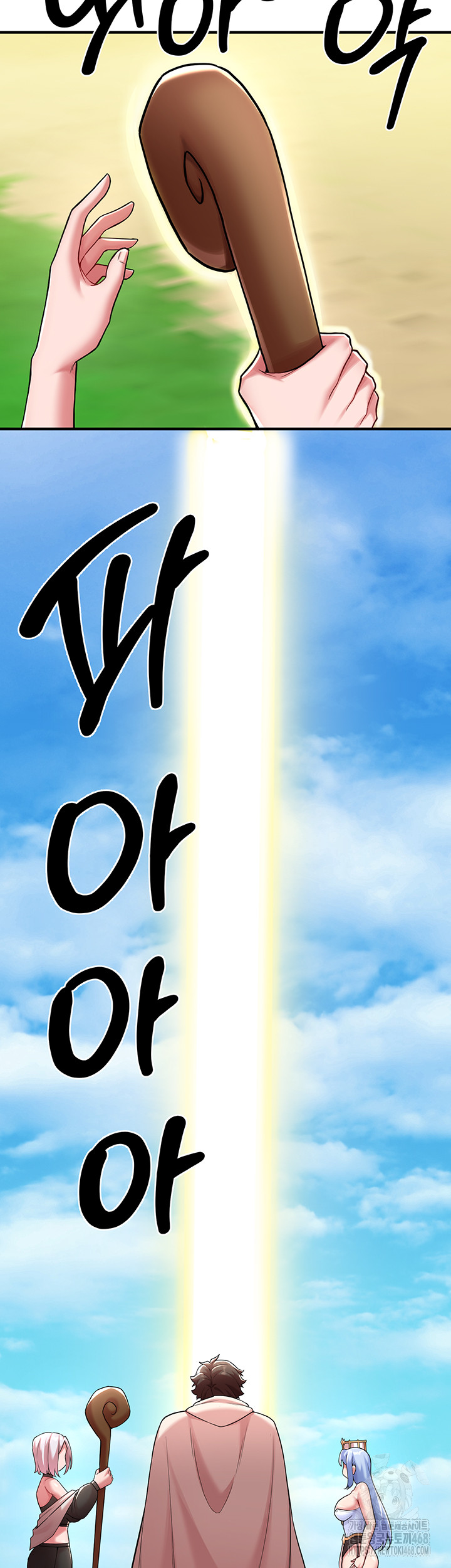The Warrior Dissatisfied with Everyone Raw Chapter 43 Page 20