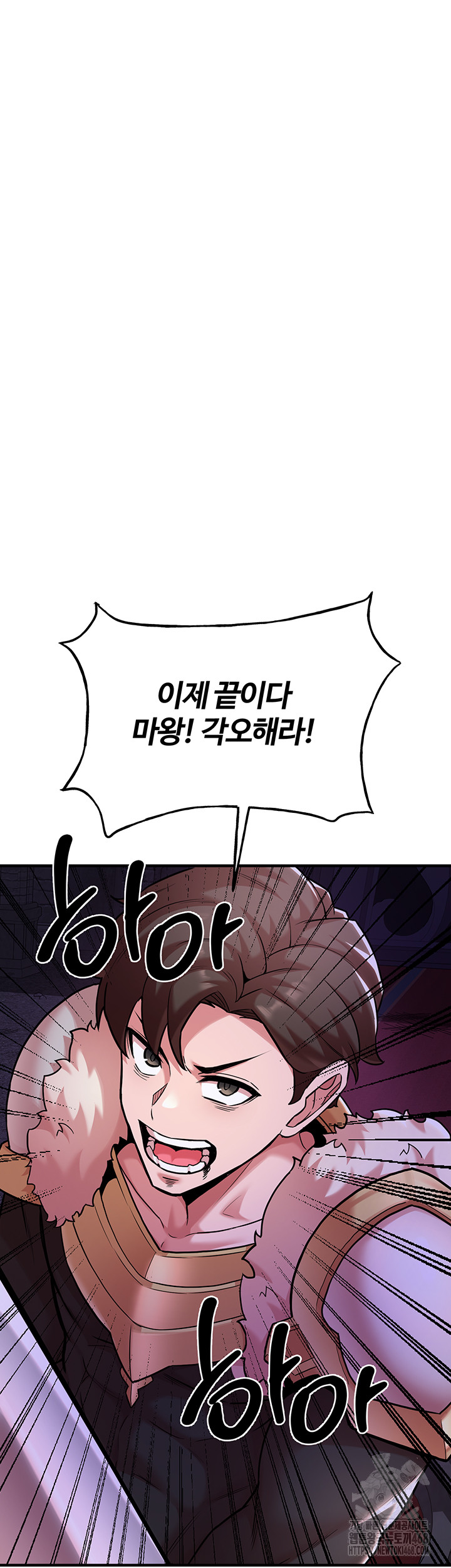 The Warrior Dissatisfied with Everyone Raw Chapter 43 Page 22
