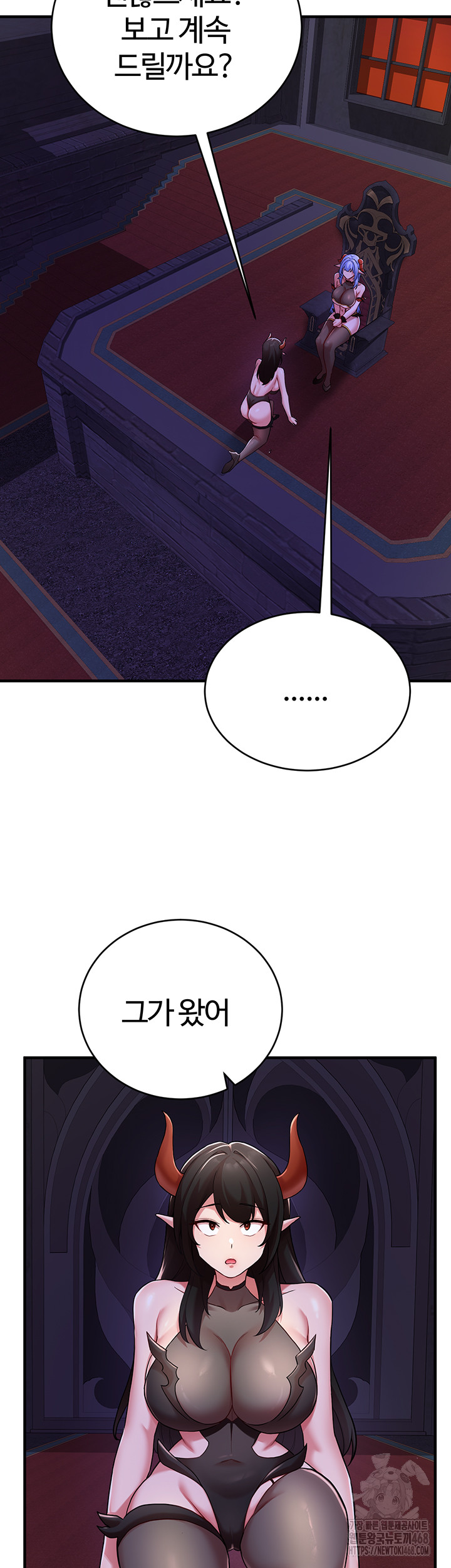The Warrior Dissatisfied with Everyone Raw Chapter 43 Page 27