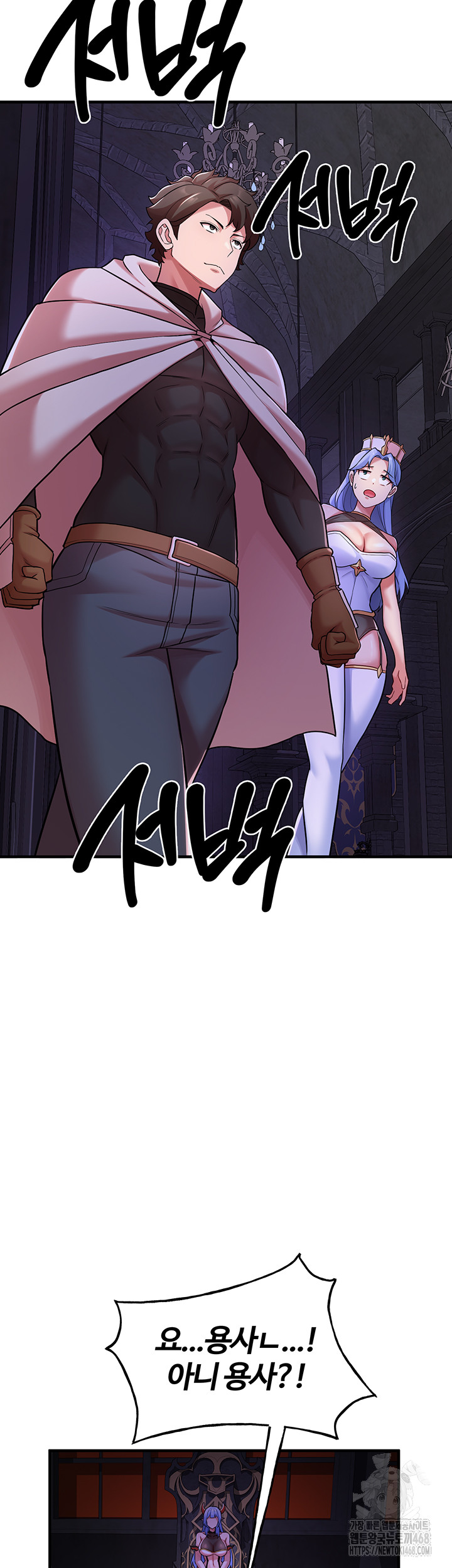 The Warrior Dissatisfied with Everyone Raw Chapter 43 Page 29