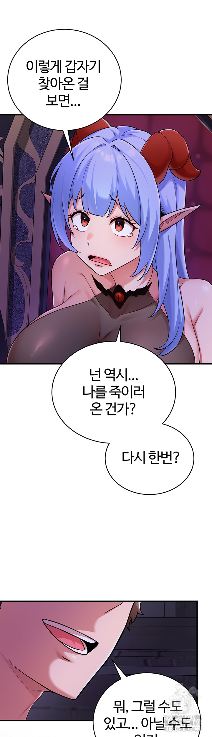The Warrior Dissatisfied with Everyone Raw Chapter 43 Page 33