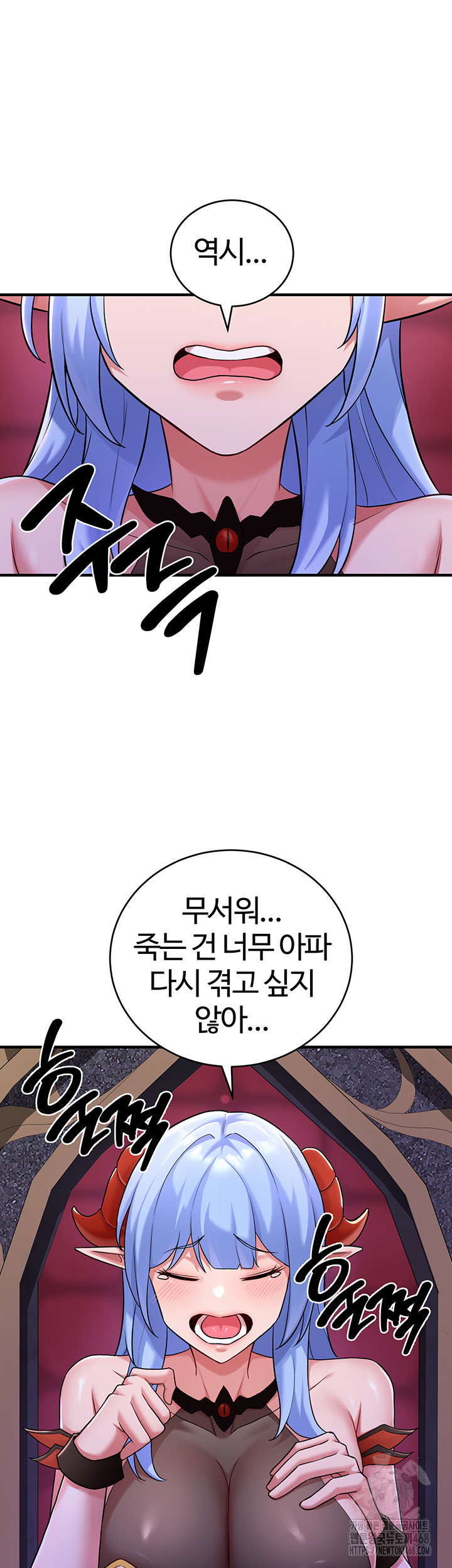The Warrior Dissatisfied with Everyone Raw Chapter 43 Page 37