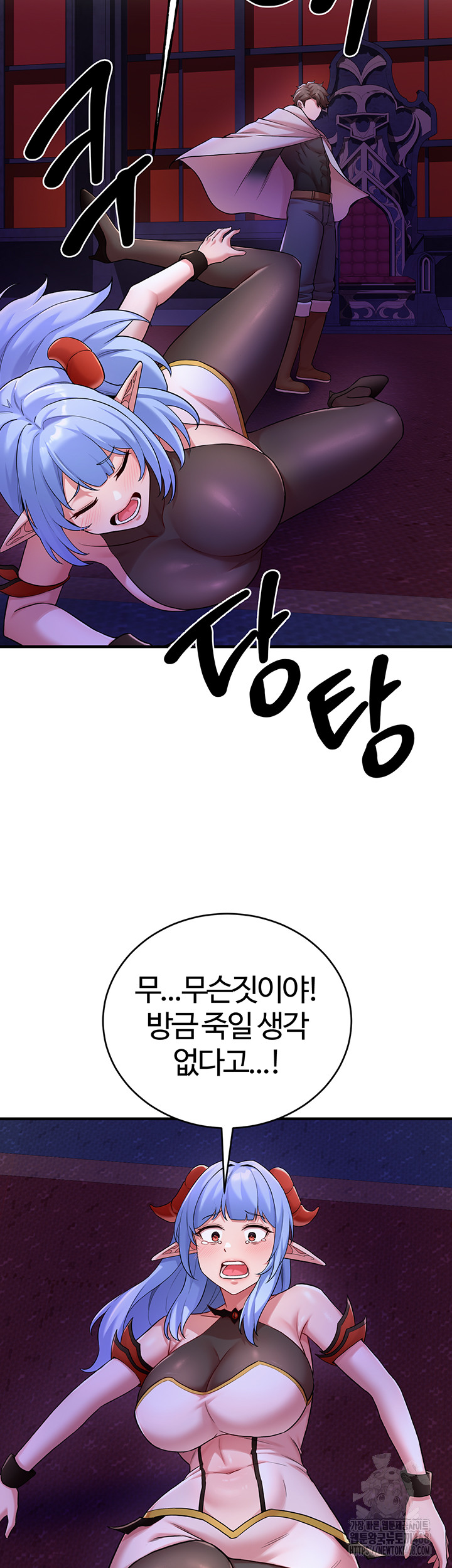 The Warrior Dissatisfied with Everyone Raw Chapter 43 Page 43
